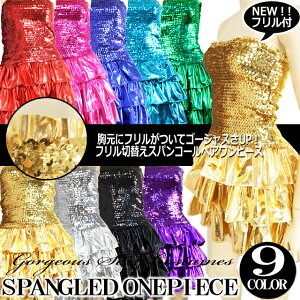 スパンコール キッズ ダンス ワンピース 通販 人気ランキング 価格 Com