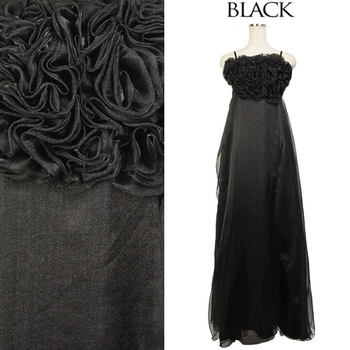 楽天市場 限定50 Offクーポンあり ロングドレス 演奏会 送料無料 華やかフラワーバストから広がるオーガンジー重ねのふんわりシルエットロングドレス 演奏会用ドレス カラードレス 激安 売れ筋 ピアノ発表会 ドレス 発表会ドレス 披露宴 謝恩会 お呼ばれ ブライズ