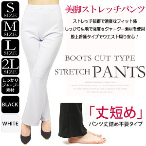 フィットネス パンツ レディース 大きいサイズの人気商品 通販 価格比較 価格 Com