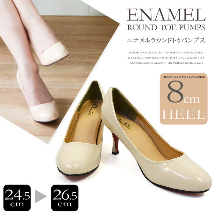 楽天市場】【限定50%offクーポンあり】パーティーパンプス 結婚式  