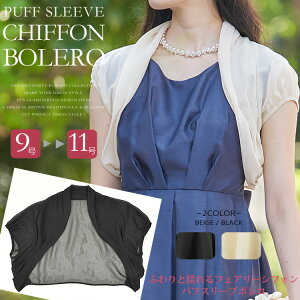 {  { VtH  { 傫TCY [֑ ptX[u GA[VtH{  9 11 p[eB[{  WPbg Ă΂ p[