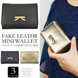 楽天市場 リボン ミニウォレットの通販