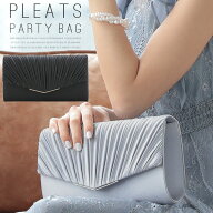 パーティーバッグ 結婚式 バッグ 大きめ クラッチバッグ 結婚式 ベージュ 黒 パーティバッグ シルバー パ…