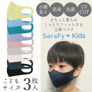 黒 マスク 小顔の人気商品 通販 価格比較 価格 Com 黒 マスク 小顔の人気商品 通販 価格比較 価格 Com