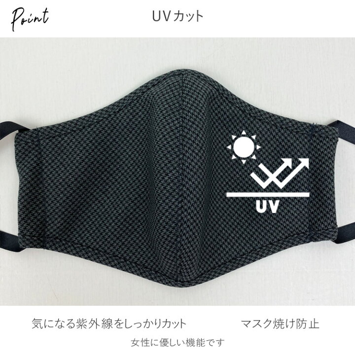 楽天市場 洗えるマスク 日本製 おしゃれ 抗菌 秋冬 冬用 肌に優しい 耳 調整 オシャレマスク オシャレ 洗える マスク 日本製 かわいい ファッション マスク 保湿マスク Uvカット ベージュ ブラウン チェック柄 リボン マスク アジャスター付き マスク 秋冬 日本製 洗える