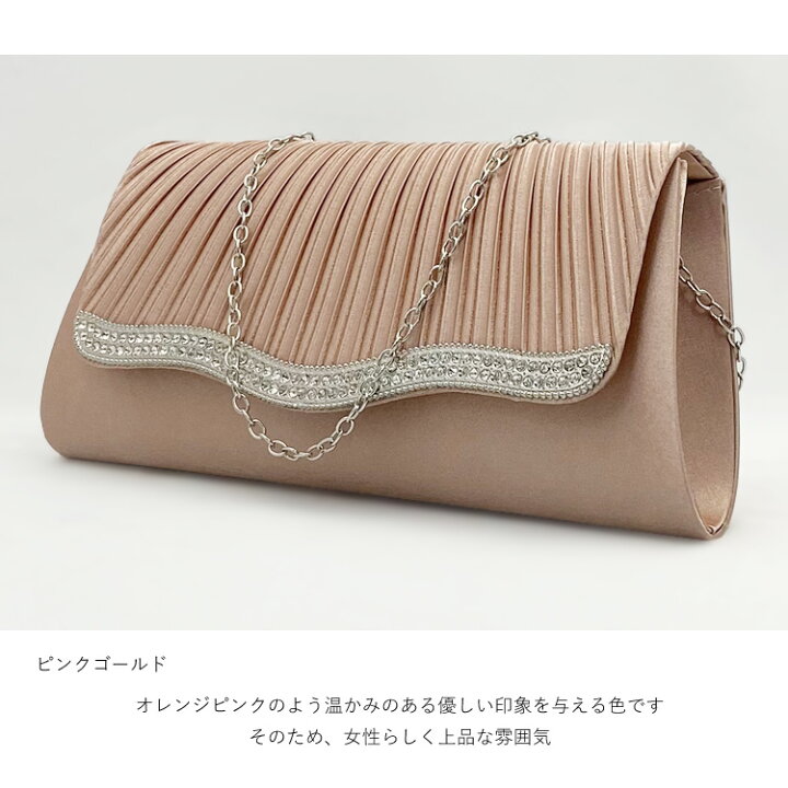 楽天市場】限定送料無料 パーティーバッグ 大きめ クラッチ 結婚式 