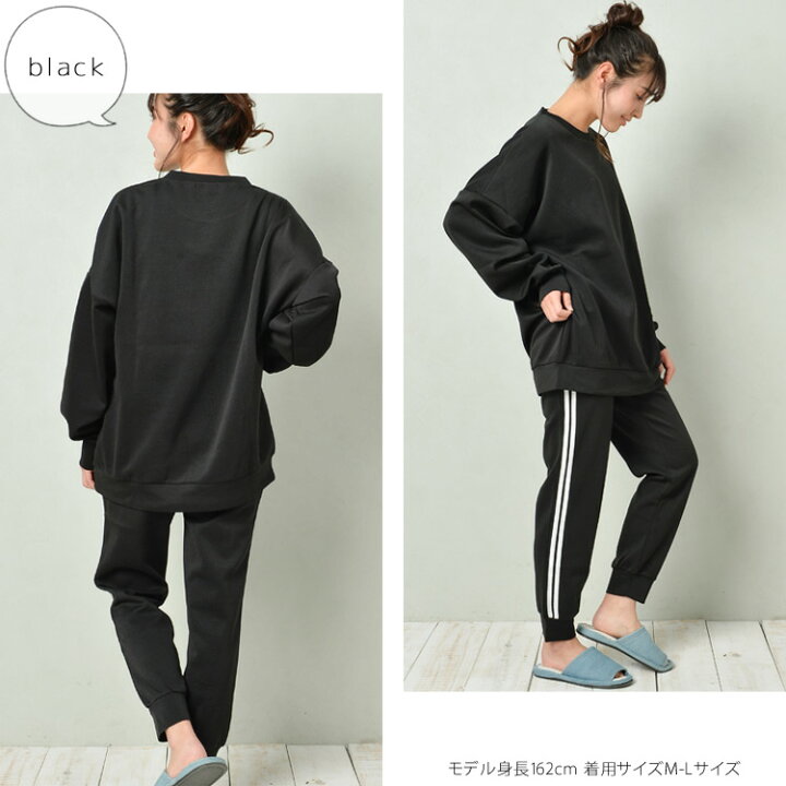 楽天市場 ルームウェア レディース 長袖 可愛い スウェット 上下 レディース おしゃれ 部屋着 セット パジャマ セットアップ トレーナー パンツ ナイトウェア ラインパンツ ジョガーパンツ サイドライン ウォーキング ウェア 上下セット ヨガ ジム トップス ボトム