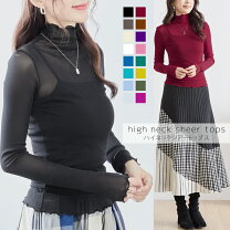 楽天市場】シースルー シャツ（テイスト（ファッション）ギャル）の通販