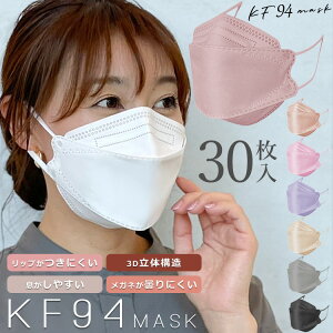 オシャレマスクの人気商品 通販 価格比較 価格 Com