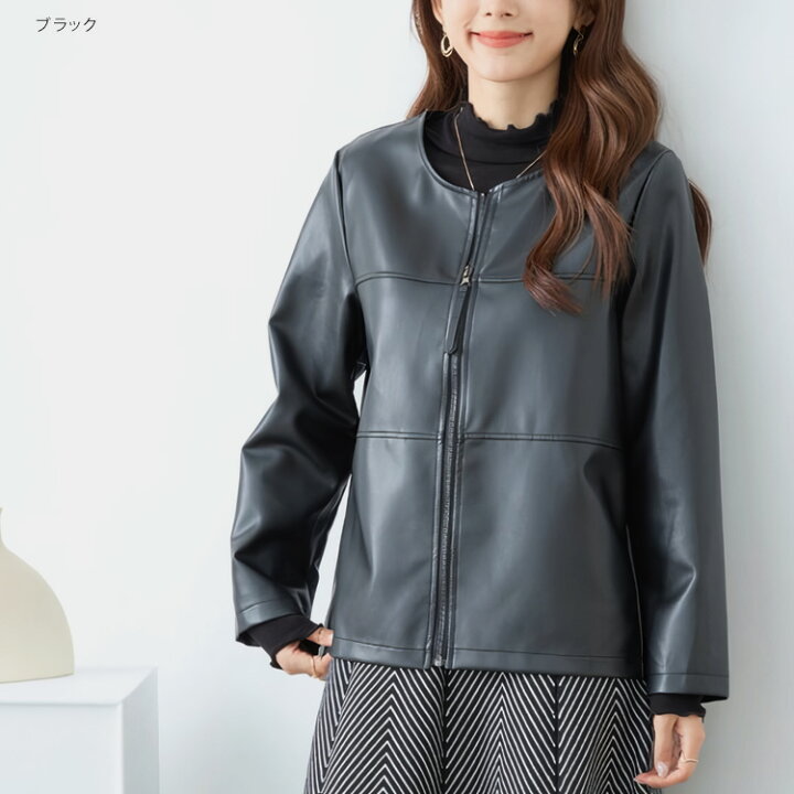 楽天市場】ジャケット レディース 秋 ノーカラージャケット PU 