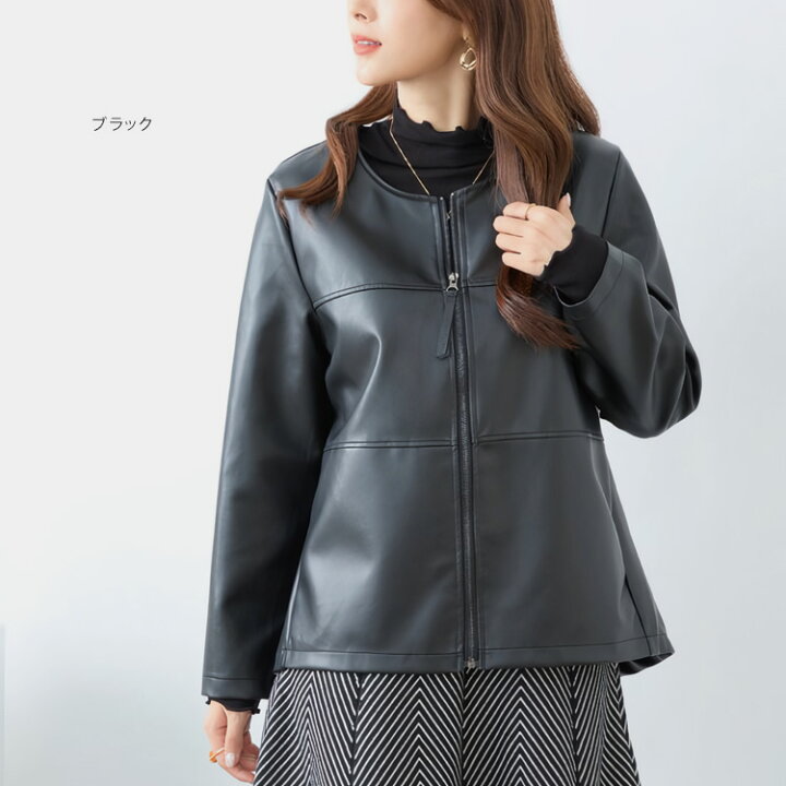 楽天市場】ジャケット レディース 秋 ノーカラージャケット PU 