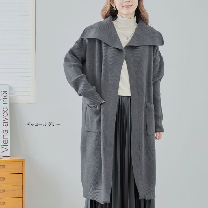 楽天市場】カーディガン レディース ロング丈 秋 秋冬 ニット 