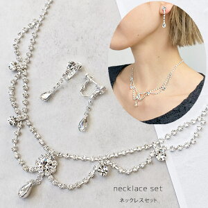 EFfBO lbNX Vo[ lbNX fB[X l w Vv  Ă΂ p[eB[ lbNX rW[ p[eB[ANZT[ CO Zbg 傫 