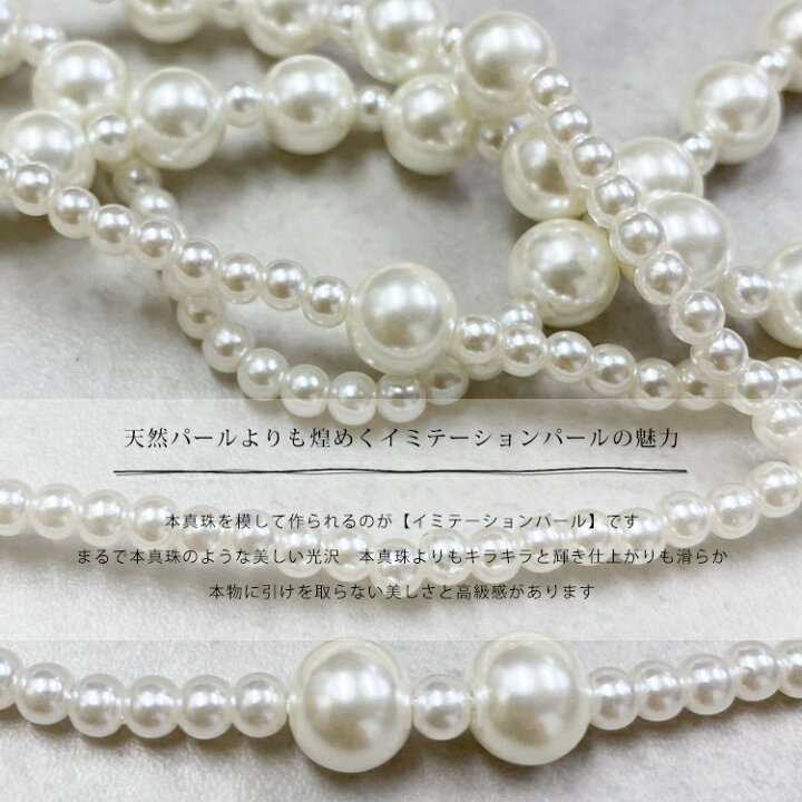 楽天市場】結婚式 ネックレス お呼ばれ パール ネックレス ロング 