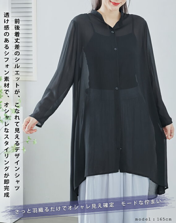 楽天市場】ロングシャツ ブラウス 大きいサイズ 秋 レディース 羽織  
