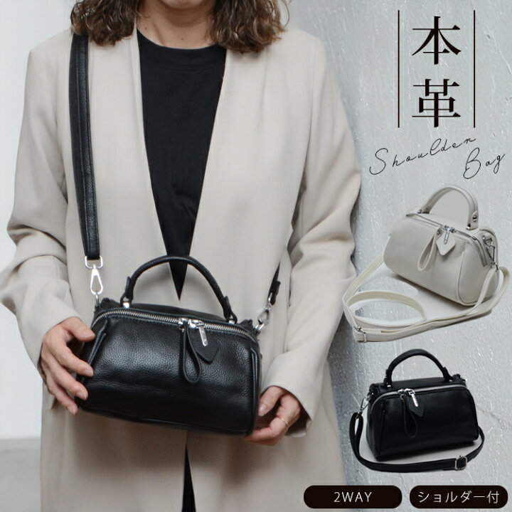楽天市場】本革 ショルダーバッグ レディース 本革バッグ 小さめ 2WAY 