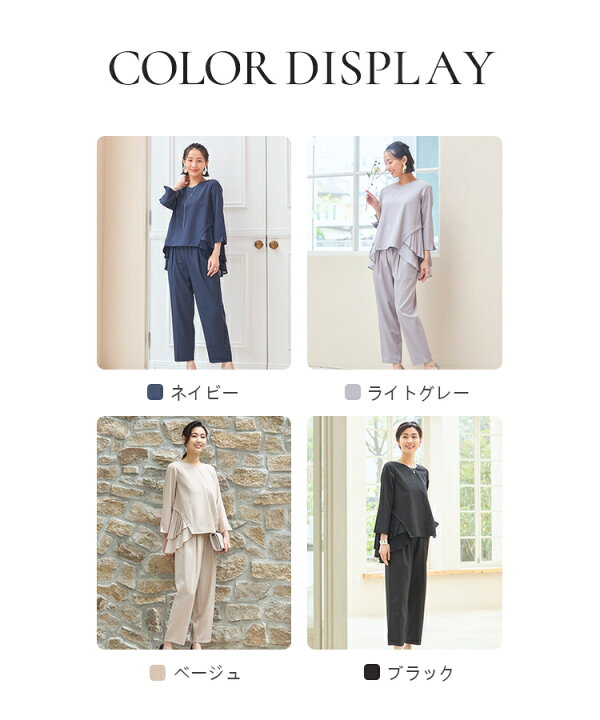 楽天市場】パーティードレス セットアップ パンツドレス 結婚式 披露宴 