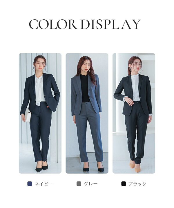 楽天市場】【6861円クーポン利用で】スーツ レディース 上下セット 2点 
