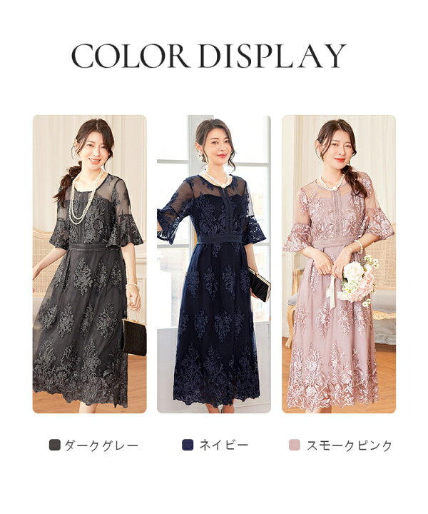 楽天市場】【6894円40%OFFで】ワンピース パーティードレス 総レース  