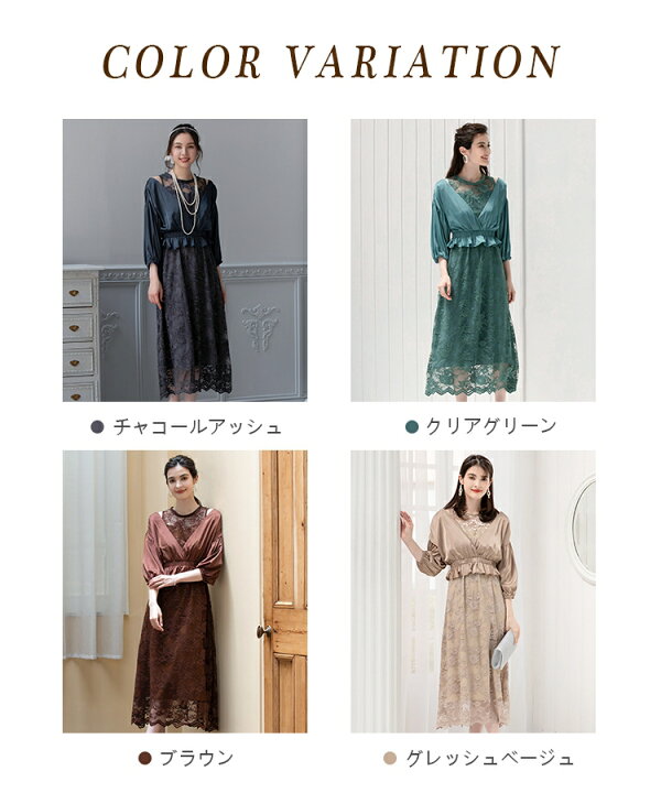 楽天市場】パーティードレス ボレロ アンサンブル ワンピース 結婚式 