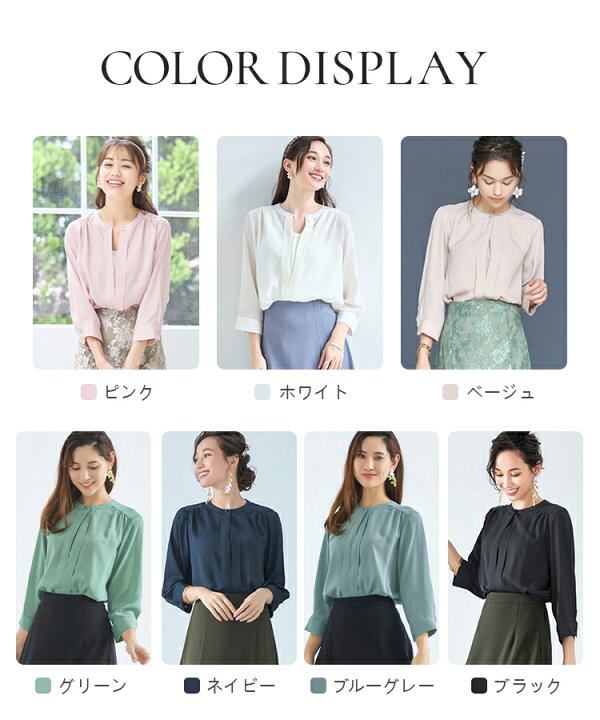 楽天市場】【2394円40%OFFで】ブラウス 七分袖 とろみ素材 春 夏 秋 冬 