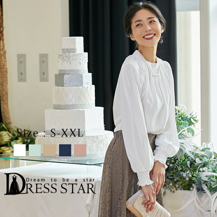 楽天市場 60 Offクーポン利用で1792円 処分商品 ブラウス レディース ドレス トップス ハイネック バルーン袖 パフスリーブ シャーリングカフス 同窓会 オフィスカジュアル 二次会 シンプル きれいめ フェミニン 二の腕カバー ママ パーティー 結婚式 Cy