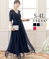 楽天市場】パーティードレス ロング（ドレスのシルエットAライン）の通販 