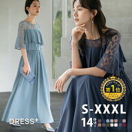 【赤字覚悟50%OFF】【一部予約】ランキング1位🥇パーティードレス 結婚式 ワンピース ロング丈 […