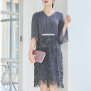 【4573円クーポン利用で】&#129351;結婚式 パーティードレス 大きいサイズ ワンピース ドレス お呼ばれ 袖あり パール ビジュー 半袖 薄手 二次会 披露宴 レース ミディ丈 ケミカルレース ドレープ フォーマル 切り替え 体型カバー フォーマル レディース cy88262