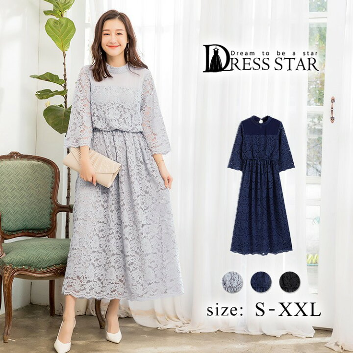 楽天市場 総レースロング丈シフォンワンピース 結婚式ワンピース オケージョン シースルー チュール シフォン シースルー 花柄レース フォーマル ゆったり ウエストゴム パーティドレス 二次会 パーティードレス通販dressstar