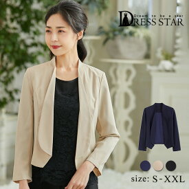 楽天市場 アウター レディース ショート丈 コート ジャケット レディースファッション の通販