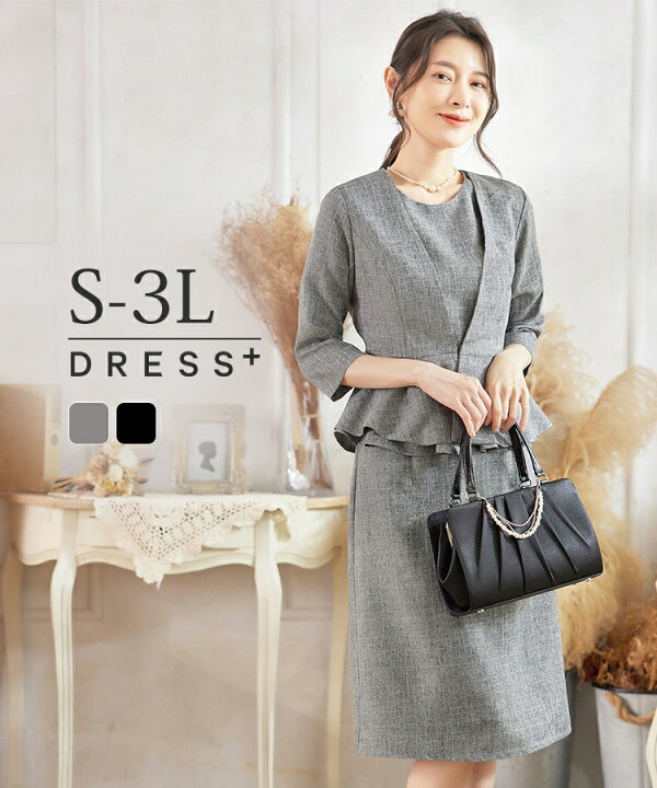 楽天市場】【7945円クーポン利用で】レディースフォーマル フォーマル  