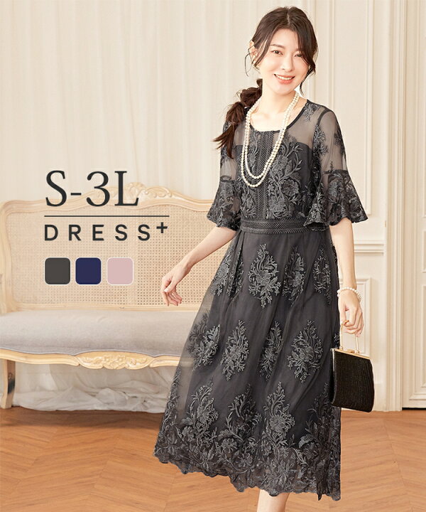 楽天市場】【6894円40%OFFで】ワンピース パーティードレス 総レース  