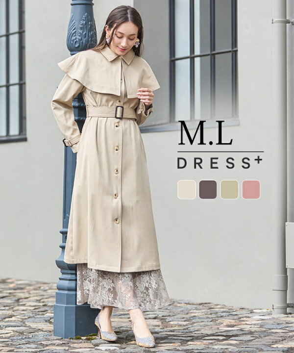 楽天市場】トレンチコート レディース ロングコート 膝下丈 2way 春 秋  