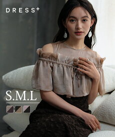ドッキングワンピース ケープ ボリュームトップス ショート丈 オーガンジー素材 マーメイドワンピース ロング丈 チェック柄 ふくれジャガード オフショルダー バルーン仕様 裏地付き 脚長効果 美シルエット 大人 きれいめ エレガント dsj0135
