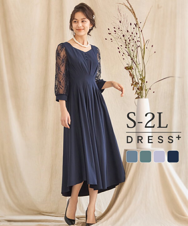 楽天市場 クーポン利用で5495円 ワンピース パーティードレス フレアワンピース 結婚式 披露宴 二次会 食事会 パーティー 女子会 デート ミモレ丈 Aライン ウエストタック ダーツ レース袖 5分袖 ペンタゴンネック 裏地付き フェミニン 上品 スタイルアップ Dsz0077 楽天市場 クーポン利用で5495円 ワンピース パーティードレス フレアワンピース 結婚式 披露宴 二次会 食事会 パーティー 女子会 デート ミモレ丈 Aライン ウエストタック ダーツ レース袖 5分袖 ペンタゴンネック 裏地付き フェミニン 上品 スタイルアップ Dsz0077