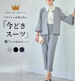 クーポン利用で4480円 高評価★4.49レディーススーツ セレモニースーツ セットアップ　＜企画＞ パンツスーツ アンサンブル ジャケット パンツ ノーカラージャケット クロップドパンツ フロントフック 入学式 卒業式 式典 OL 通勤服 きれいめ dsz0124