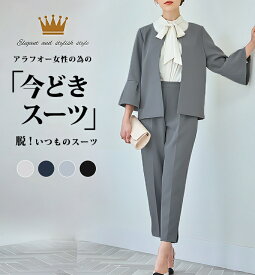 クーポン利用で4480円 高評価★4.49レディーススーツ セレモニースーツ セットアップ　＜企画＞ パンツスーツ アンサンブル ジャケット パンツ ノーカラージャケット クロップドパンツ フロントフック 入学式 卒業式 式典 OL 通勤服 きれいめ dsz0124