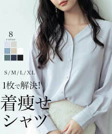 ブラウス 長袖 秋 冬 春 レディース バックVネック とろみ素材 とろみ ゆったり パールボタン シフォン パール Vネック キレイめ 体形カバー オフィスカジュアル 通勤服 SAISON DE PAPILLON xyz2413