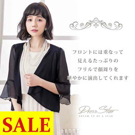 シルエット フレームワーク ドキドキ 結婚 式 オールインワン 羽織 冬 Shiyan Jp