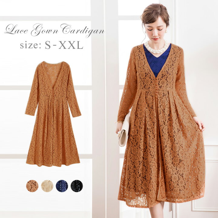 楽天市場 クーポンで3251円 送料無料 結婚式 ワンピース 大きいサイズ レース カーディガン ガウン ロング レディース 総レース シースルー 長袖 刺繍 薄手 羽織り 黒 ブラック 茶 ベージュ ブラウン 白 ホワイト 青 ネイビー お呼ばれ 他と被らない 二の腕