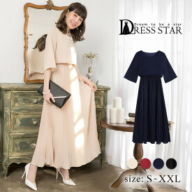 楽天市場 ロングワンピース フォーマルの通販