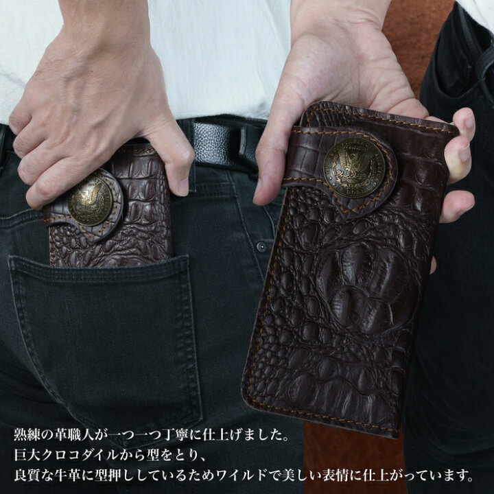 楽天市場】財布 メンズ バイカーズウォレット 長財布 クロコダイル 本 