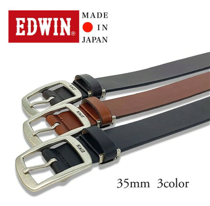 楽天市場 送料無料 ベルト メンズ 本革 ビジネス Edwin エドウィン ベルト ロング 牛革 レザーベルト 細い バックル ギャリソンバックルベルト ブランド メンズ レディース 男性 女性 プレゼント おしゃれ 誕生日プレゼント 3 5cm幅 35mm幅 Asian Zacca
