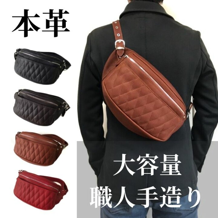 楽天市場】送料無料 ボディバッグ メンズ 本革 大容量 ウエストポーチ 