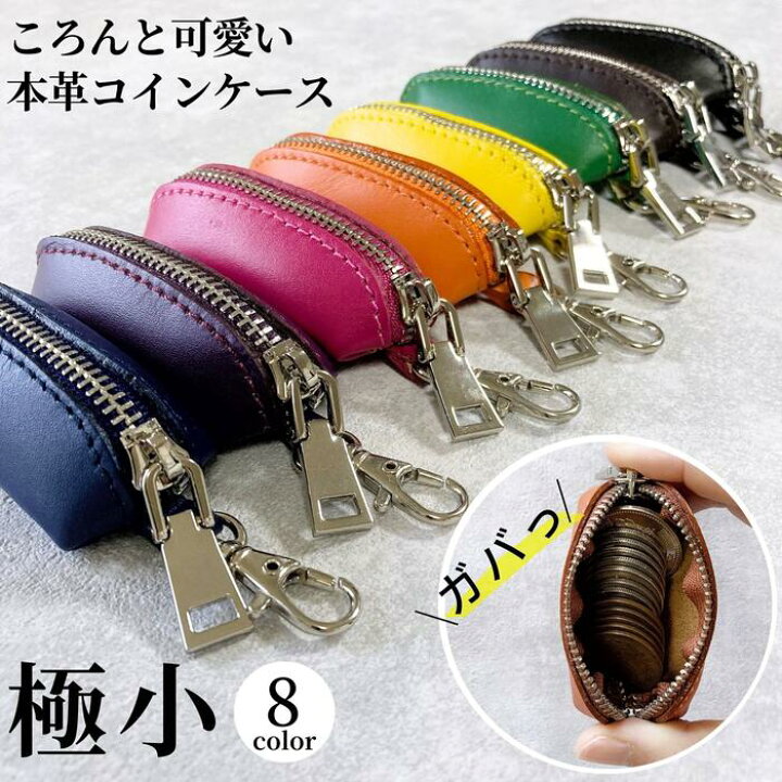 楽天市場】【在庫処分価格】小銭入れ メンズ コインケース 