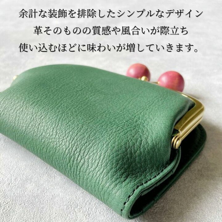 楽天市場】がま口 二つ折り財布 本革 日本製 革 財布 レディース 二 