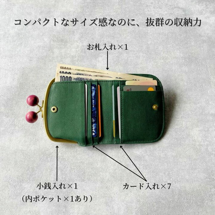 楽天市場】がま口 二つ折り財布 本革 日本製 革 財布 レディース 二 
