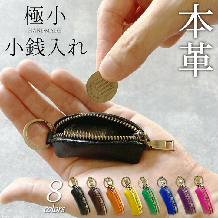楽天市場】小銭入れ メンズ コインケース キーホルダー ミニ コイン  