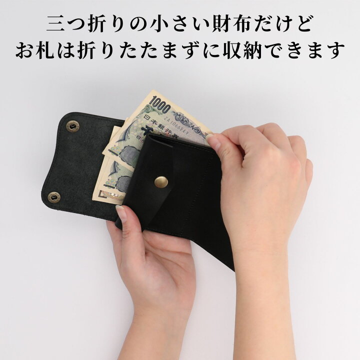 楽天市場】三つ折り財布 栃木レザー メンズ レディース 本革  